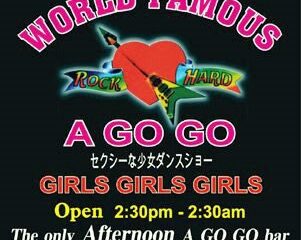 Rock Hard A Go-Go